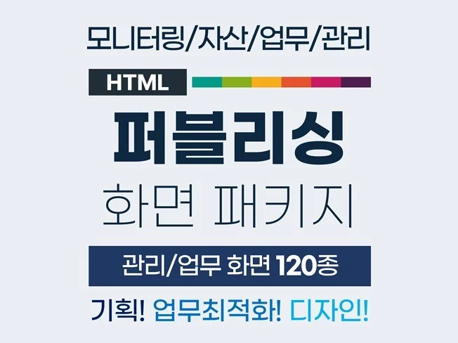 3. IT 모니터링/..