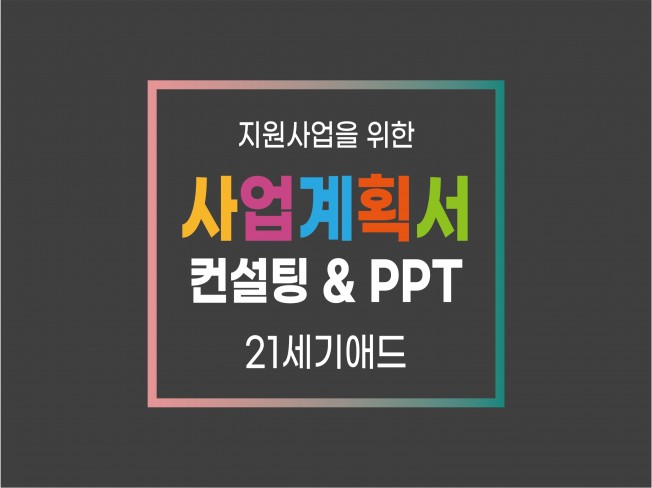 메인 이미지