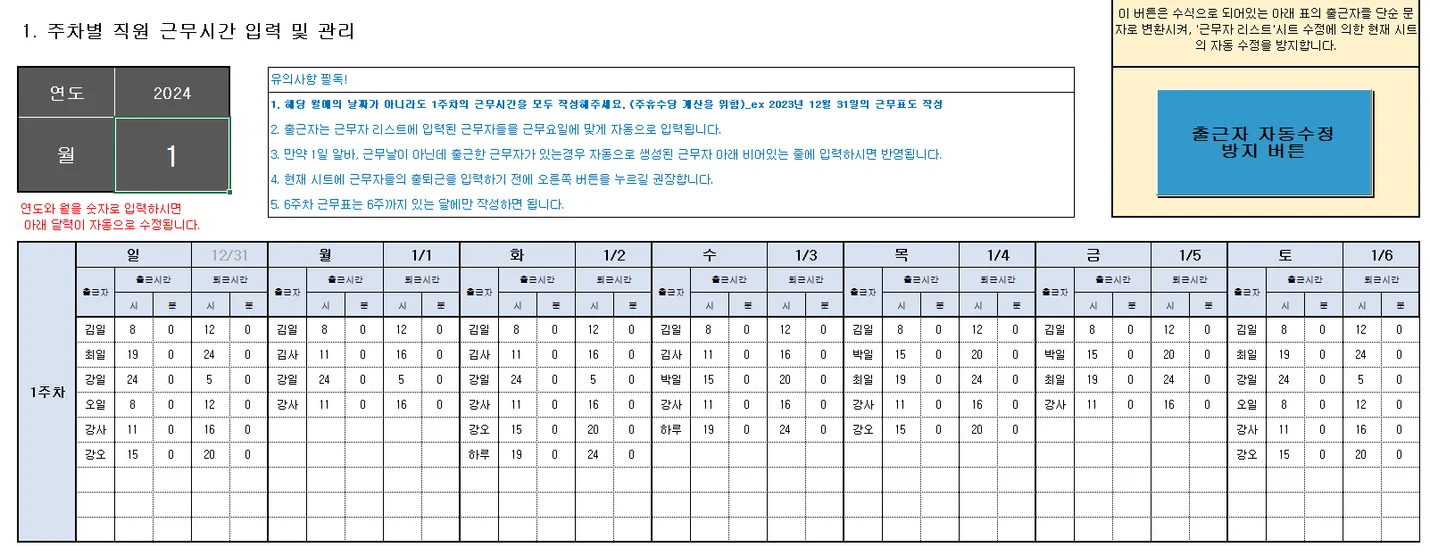 상세이미지-2