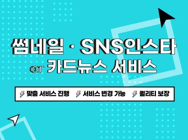 3. 홍보용 이미지 ..