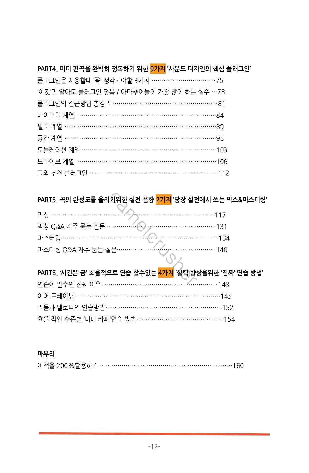 상세이미지-1