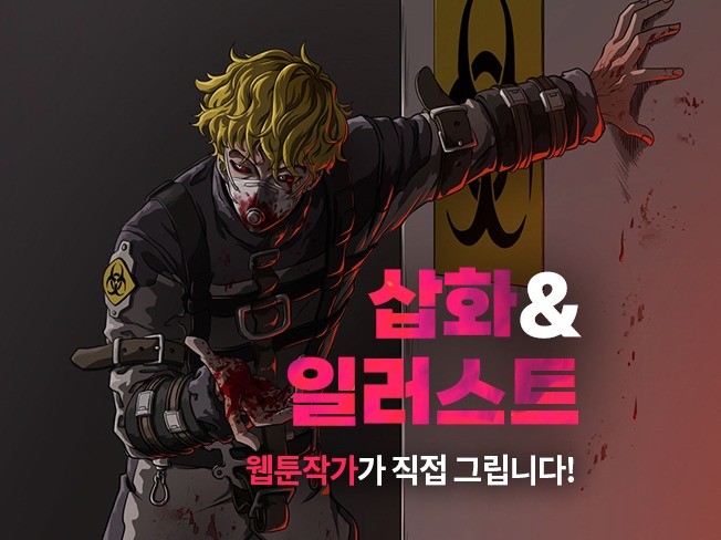 마케팅 디자인, 인쇄∙홍보물 전문가 칠칠공 - 크몽