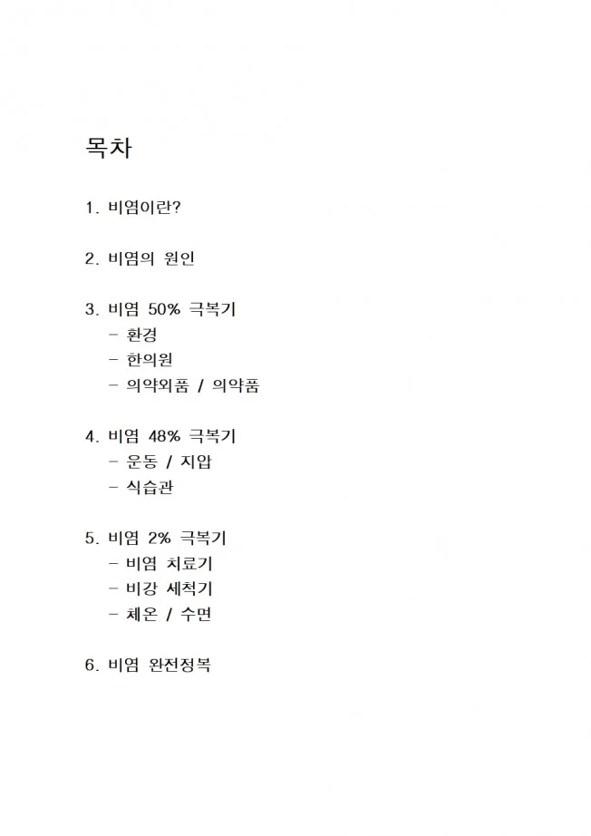 상세이미지-1