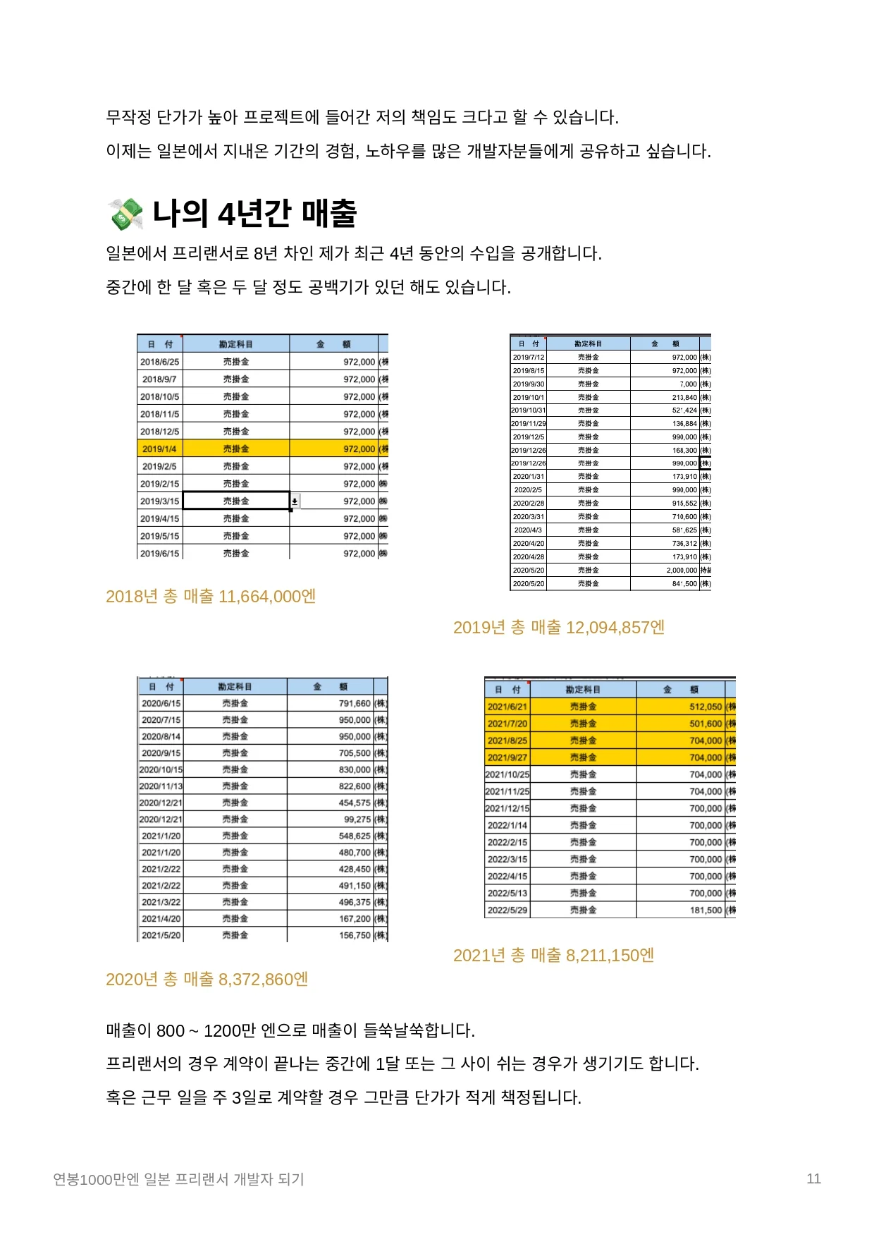 상세이미지-5