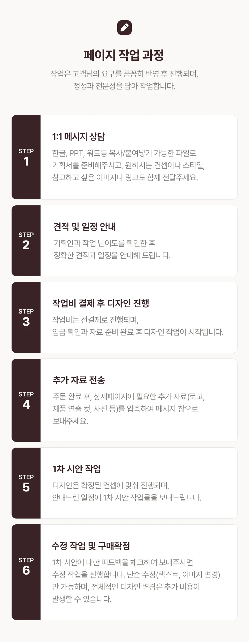 상세이미지-1