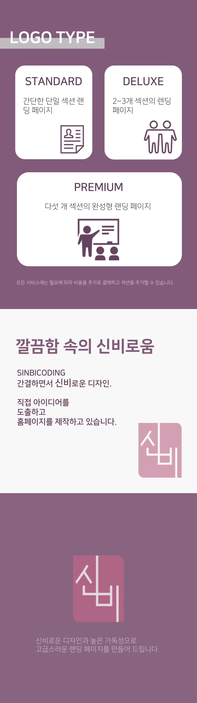 상세이미지-1