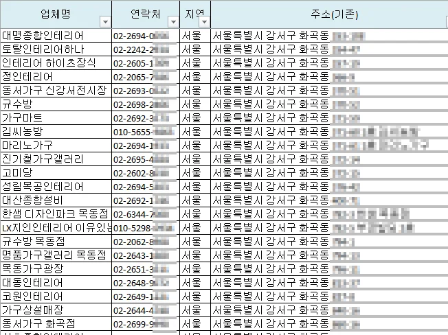 상세이미지-3