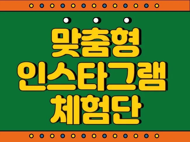 메인 이미지