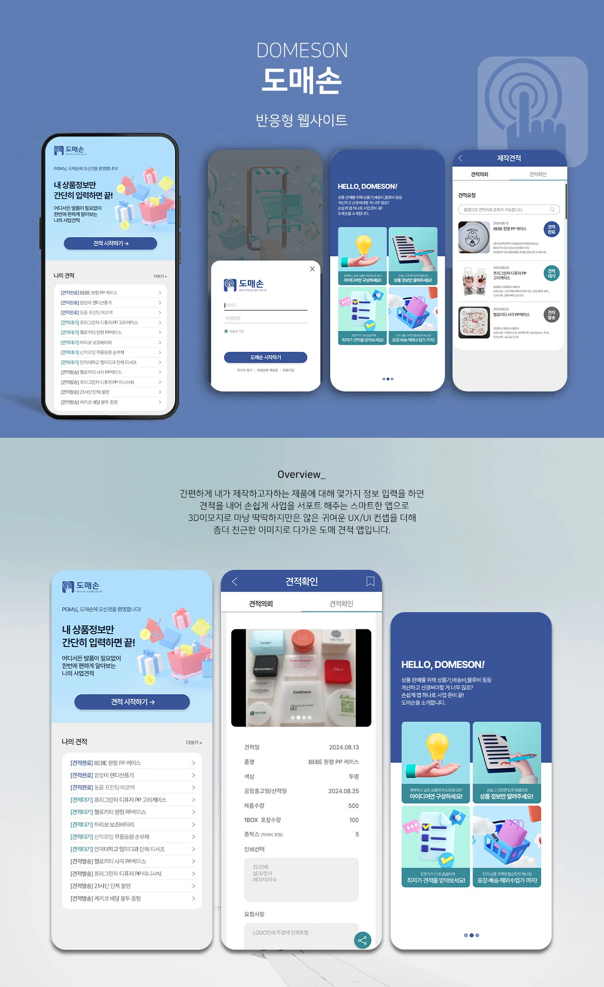 상세이미지-3