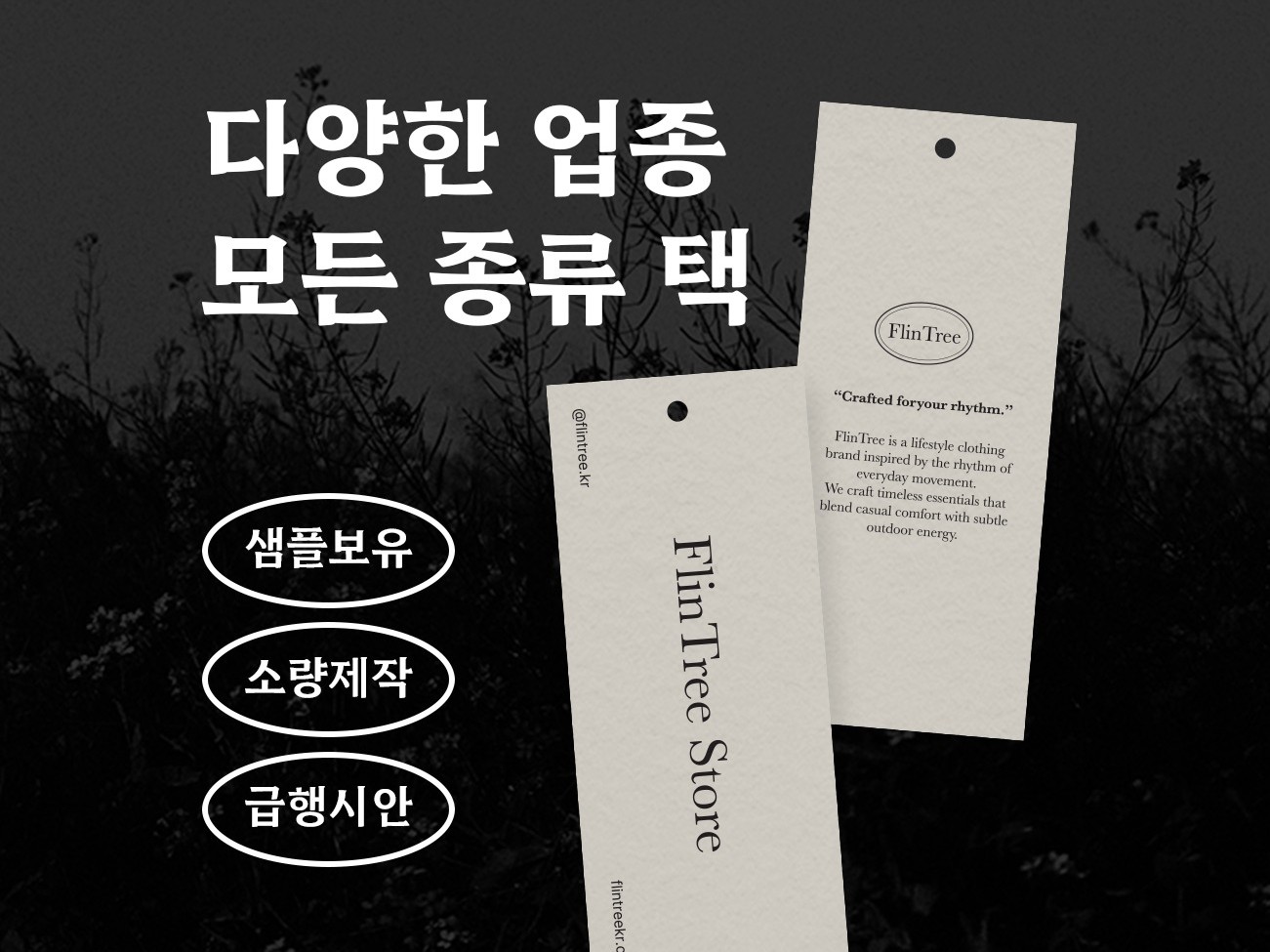 연관서비스