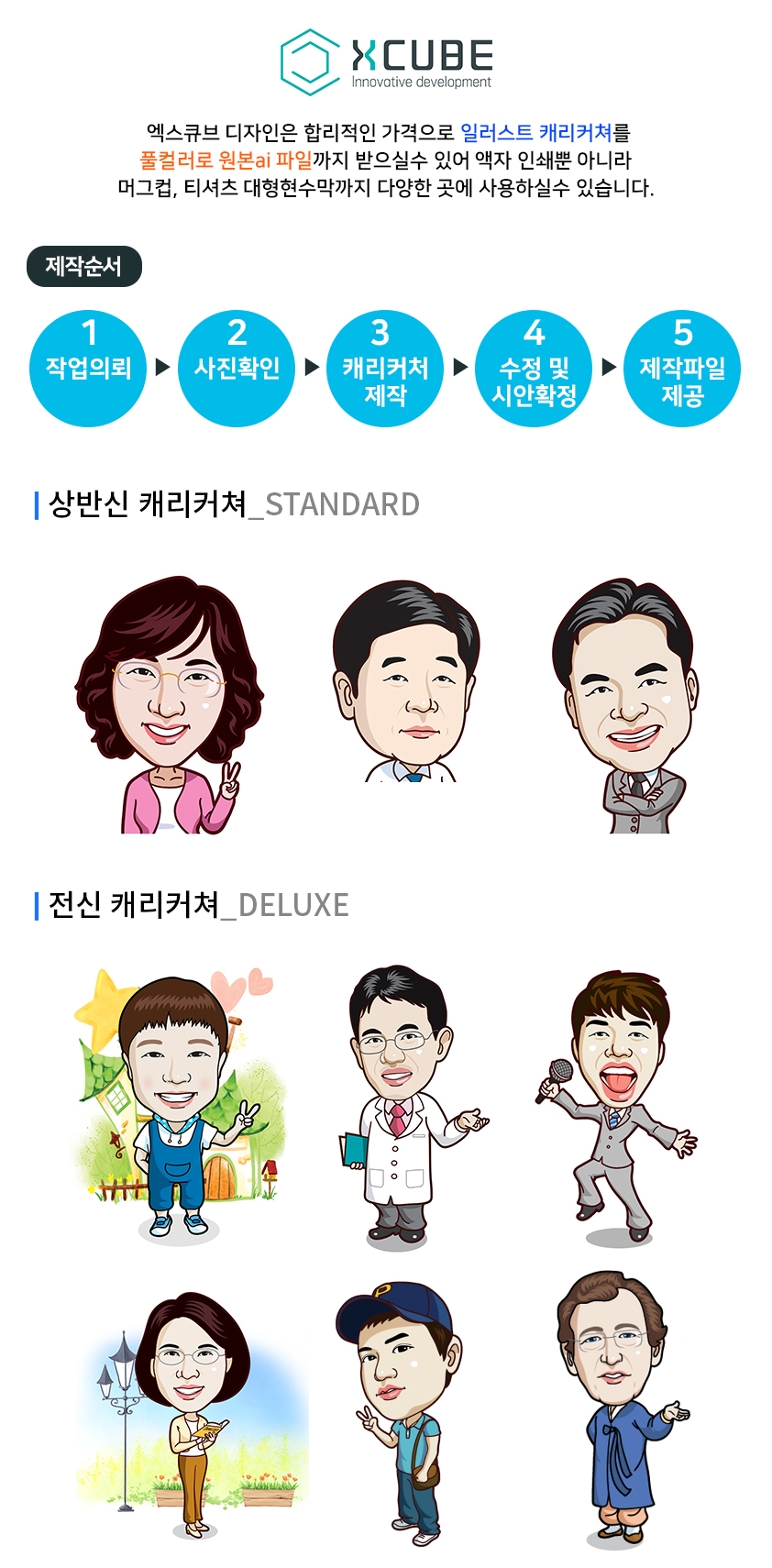 상세이미지-0