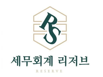 주식양도소득세, 세무사가 직접 신고대행해드립니다.