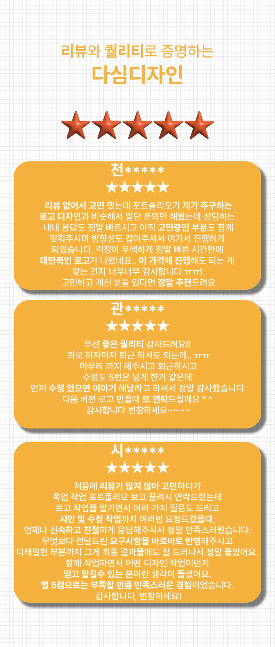 상세이미지-6