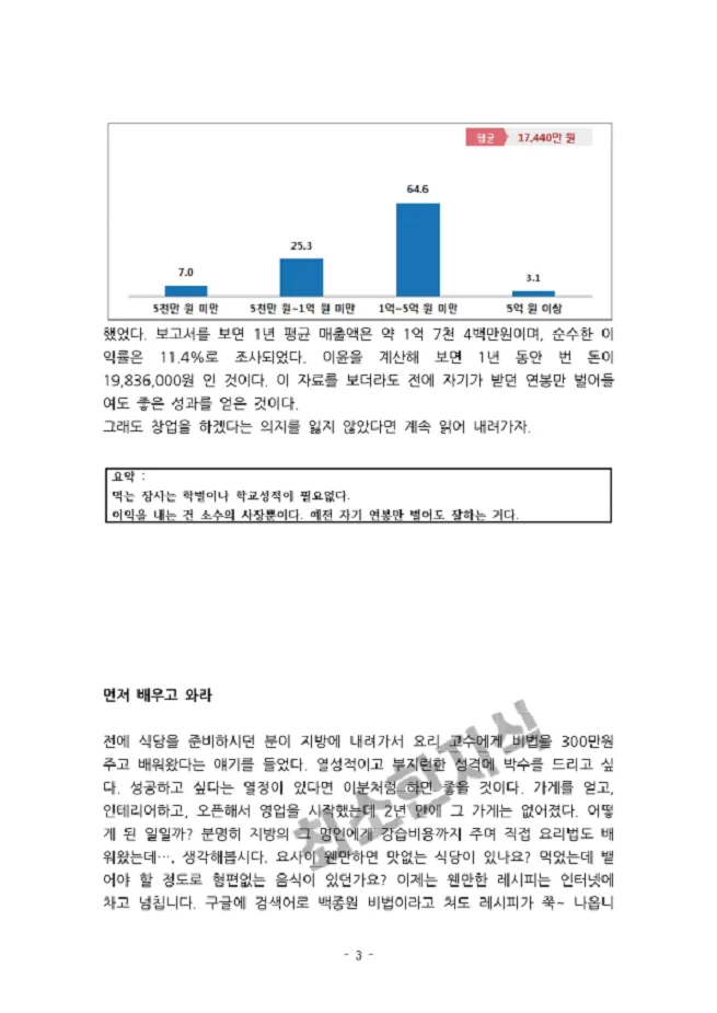 상세이미지-6