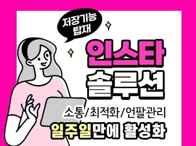 메인 이미지