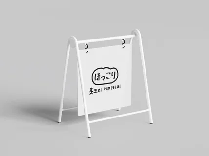 로고 로고제작 감성 로고디자인 CI BI 브랜드 명함