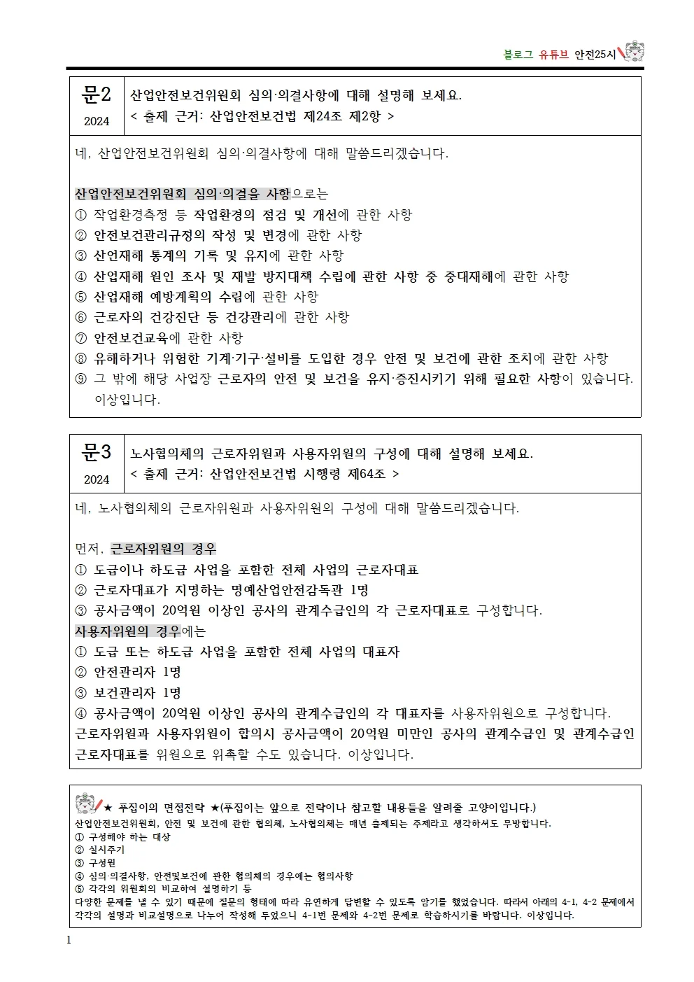 상세이미지-4