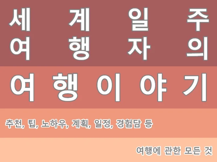 메인 이미지