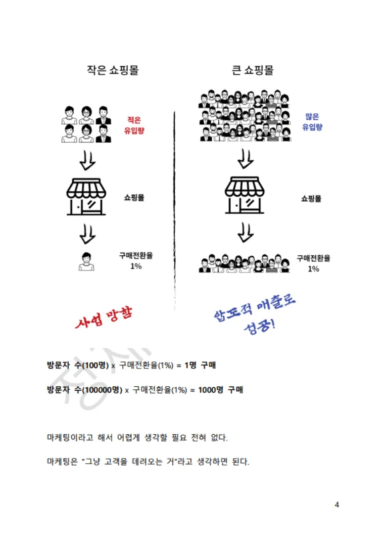 상세이미지-4