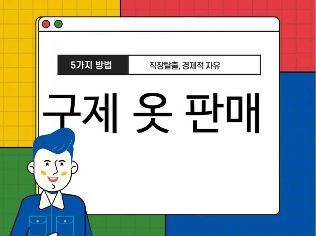 메인 이미지