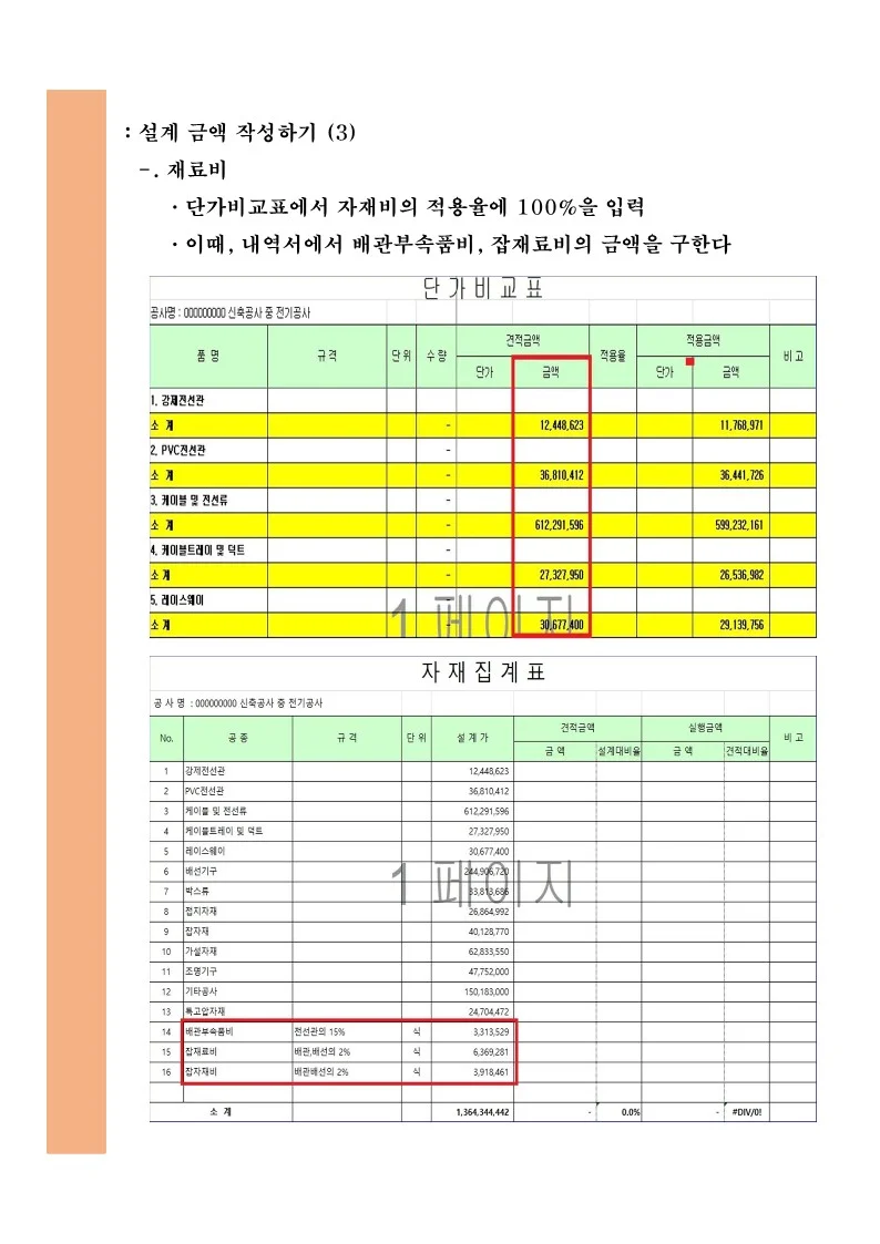 상세이미지-5