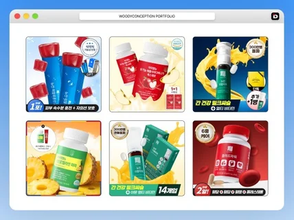 광고+이미지+SNS콘텐츠-고퀄+초스피드 디자인맛집