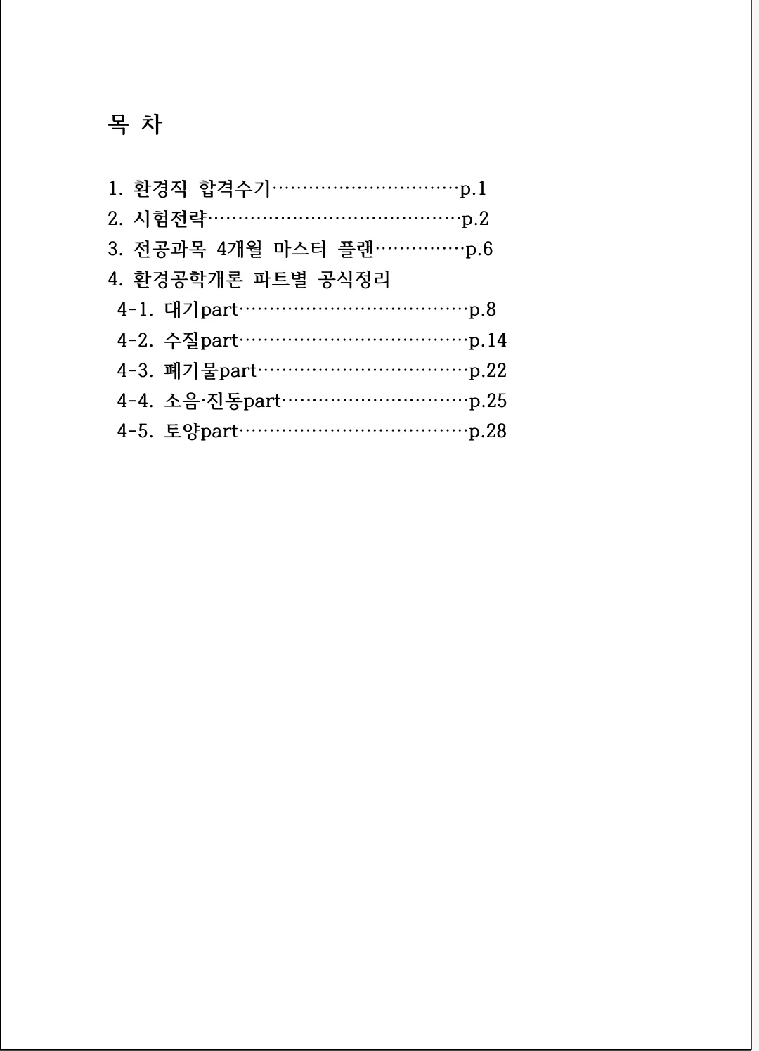 상세이미지-0