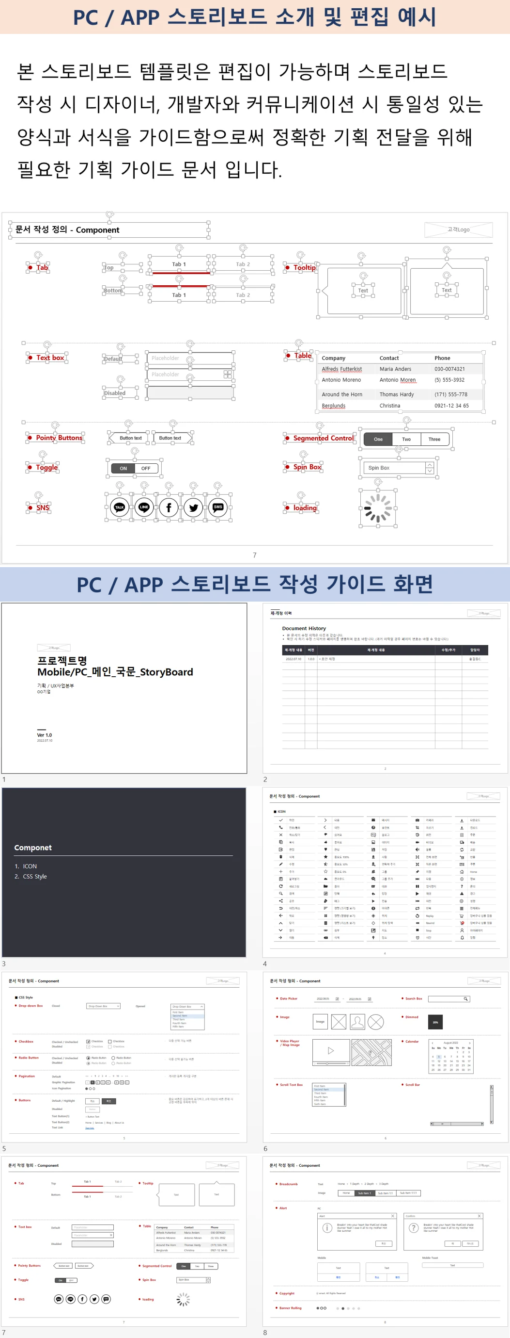 상세이미지-0