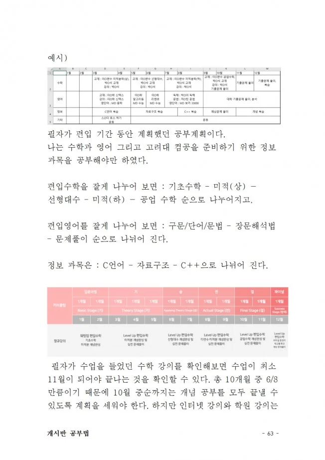 상세이미지-8