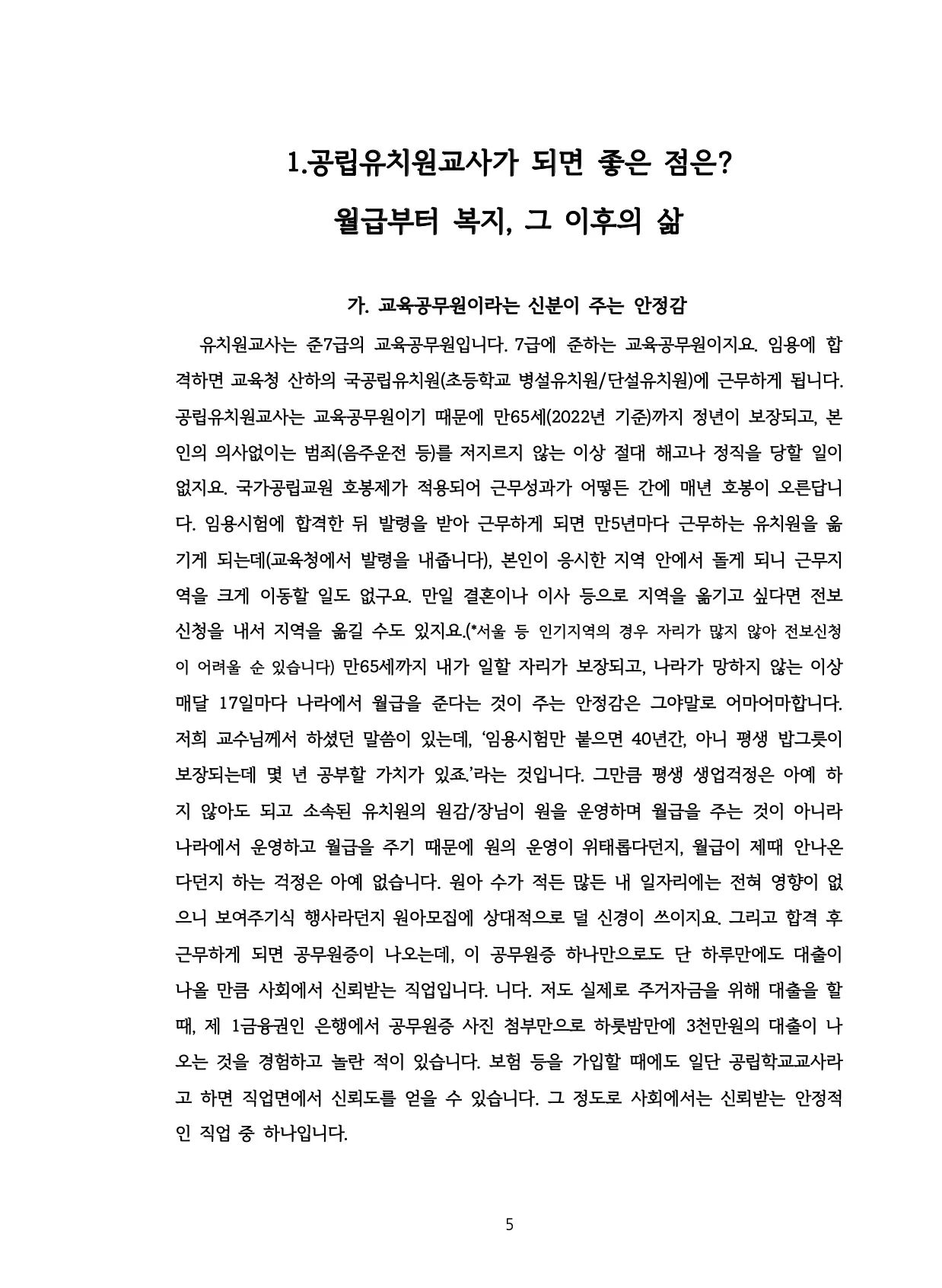 상세이미지-3