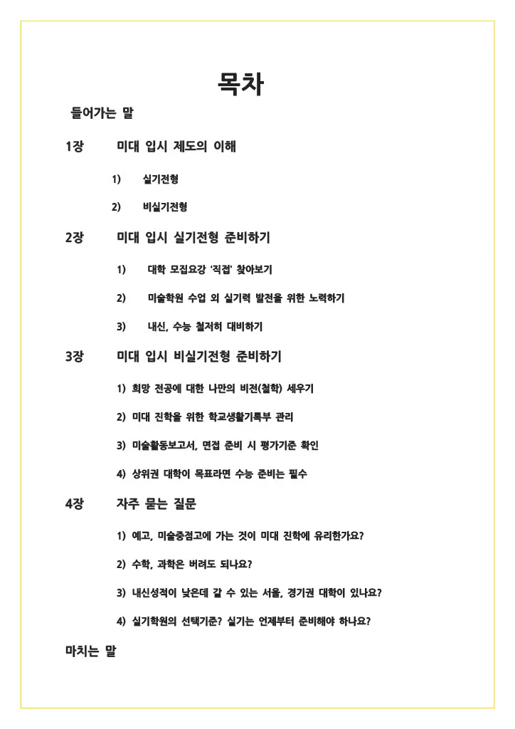 상세이미지-2