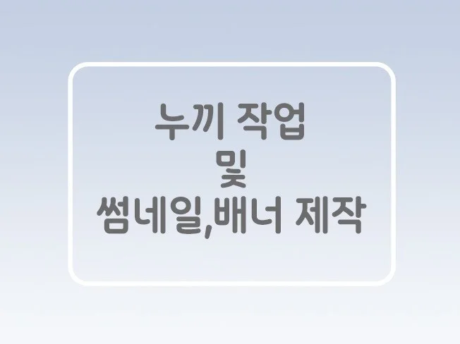 메인 이미지