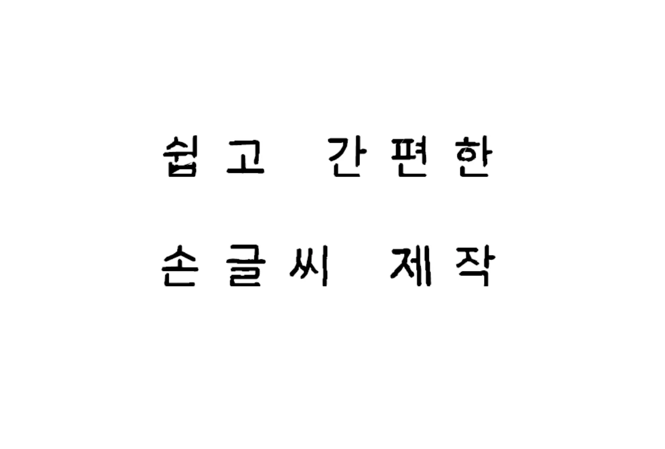 상세이미지-2