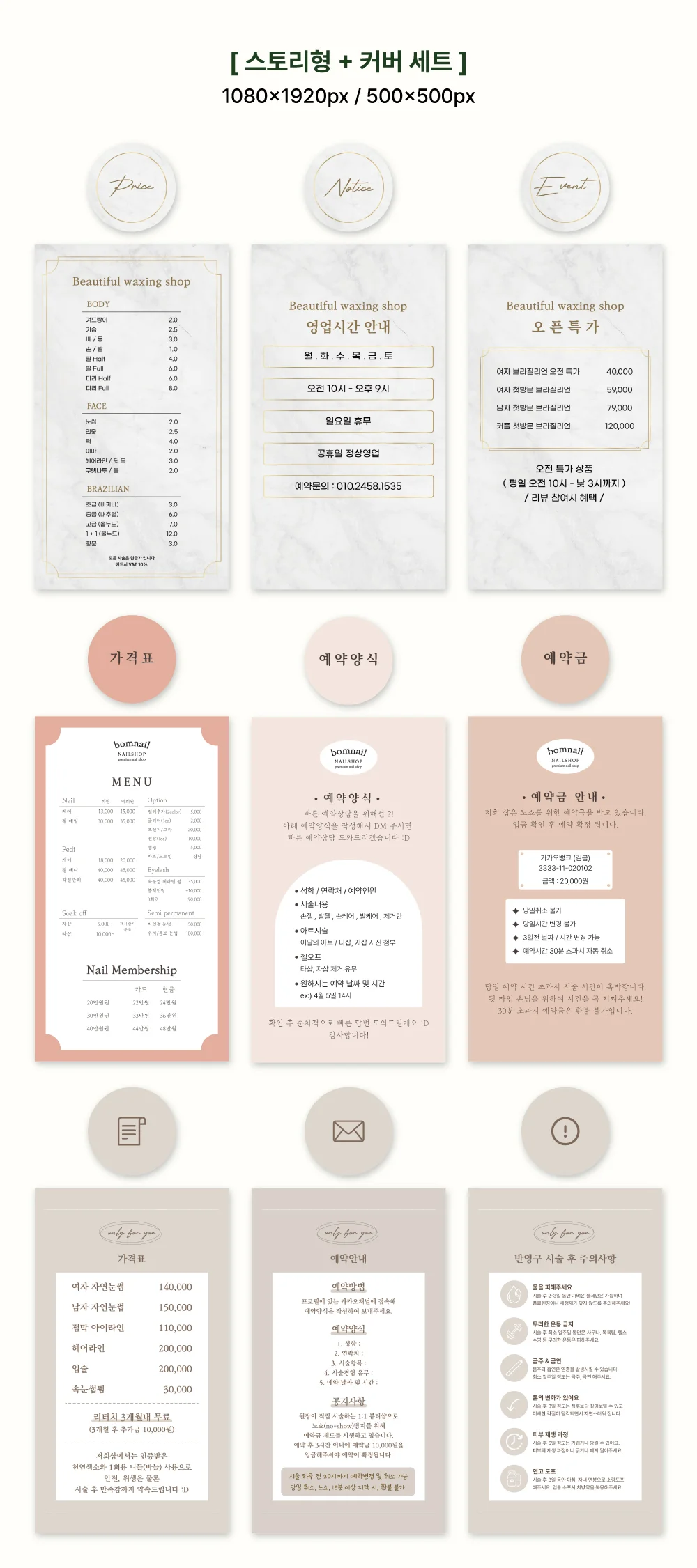 브랜드 맞춤형 인스타그램 피드 카드뉴스 - 크몽