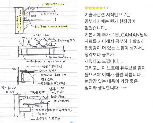 상세이미지-2