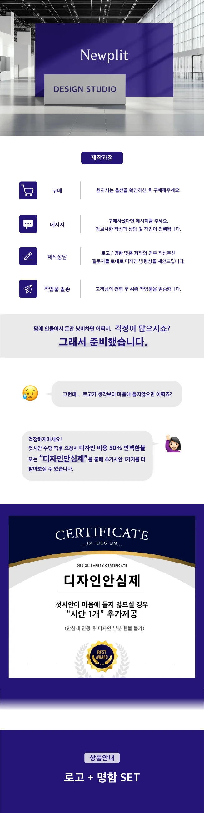 상세이미지-1