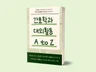 간호학과 대외활동의 모든 것을 알려드립니다.