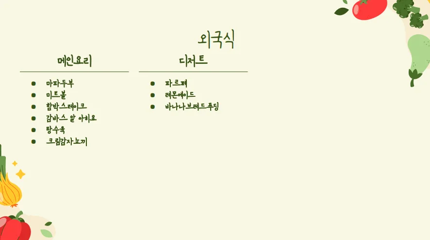 상세이미지-1