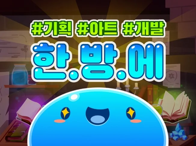 메인 이미지