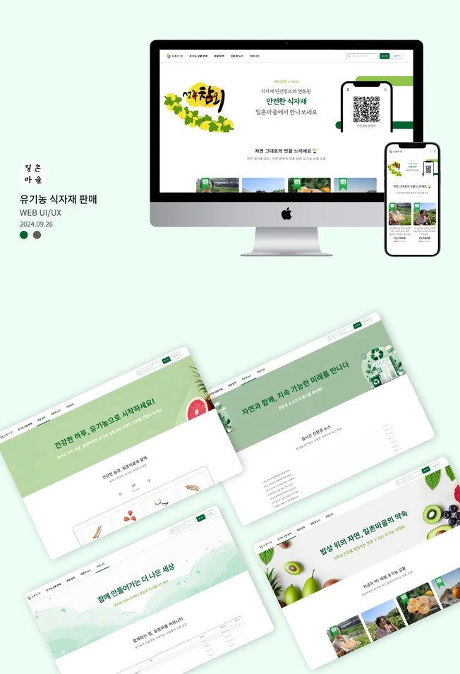 상세이미지-1