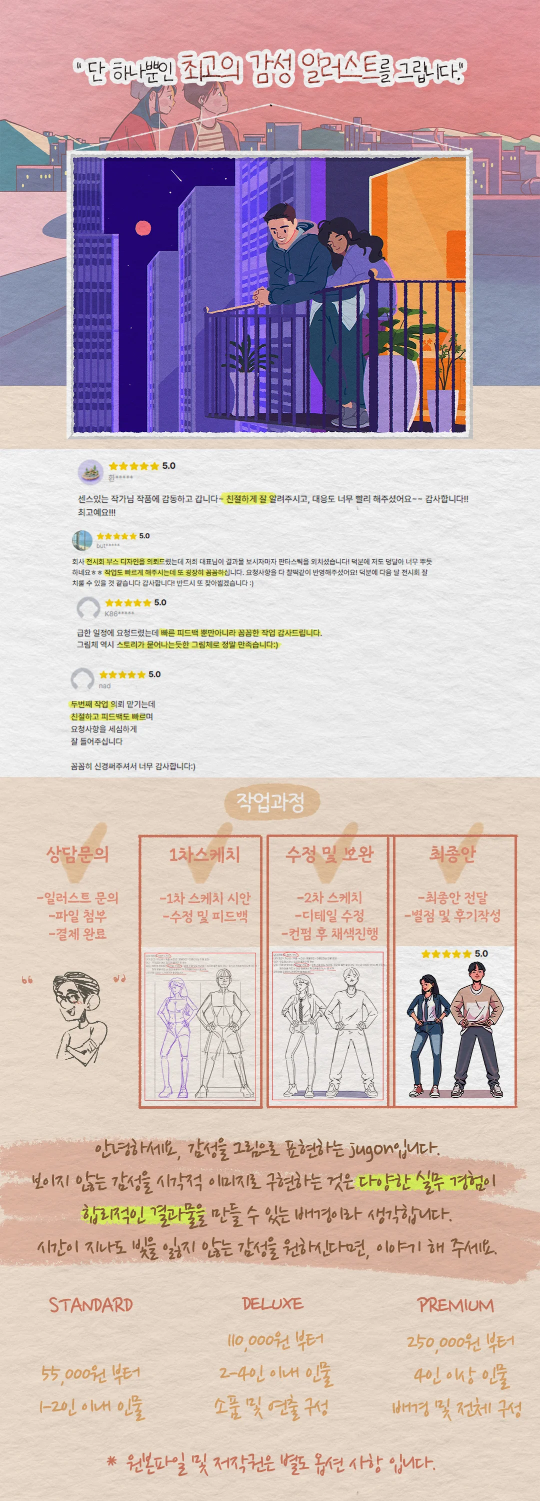 상세이미지-0