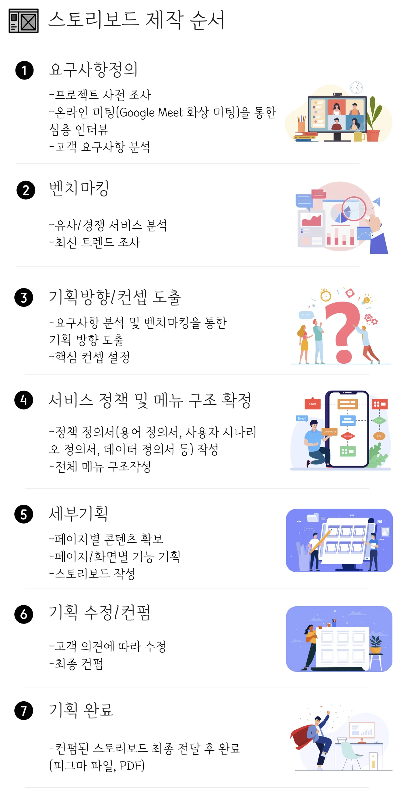 상세이미지-8