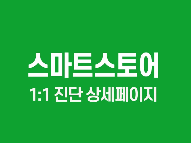 상세이미지-2