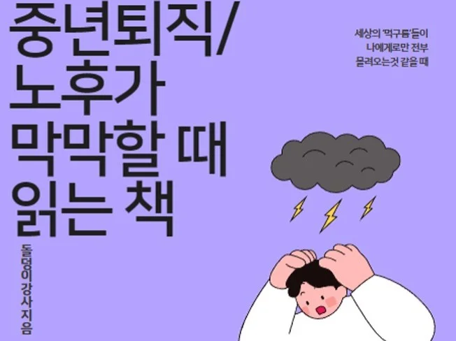 메인 이미지