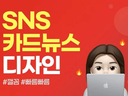 블로그 SNS 광고배너 디자인 깔끔하게 해 드립니다.