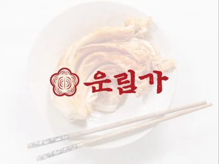 심플하고 세련된 브랜드 로고 디자인 해드립니다