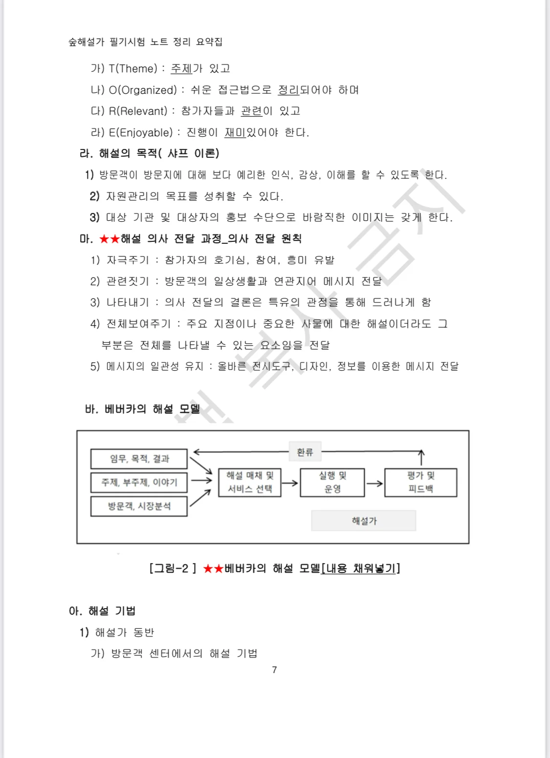 상세이미지-5