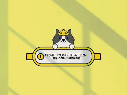 고급 로고/감성 로고/귀여운 로고/심플한 로고 디자인