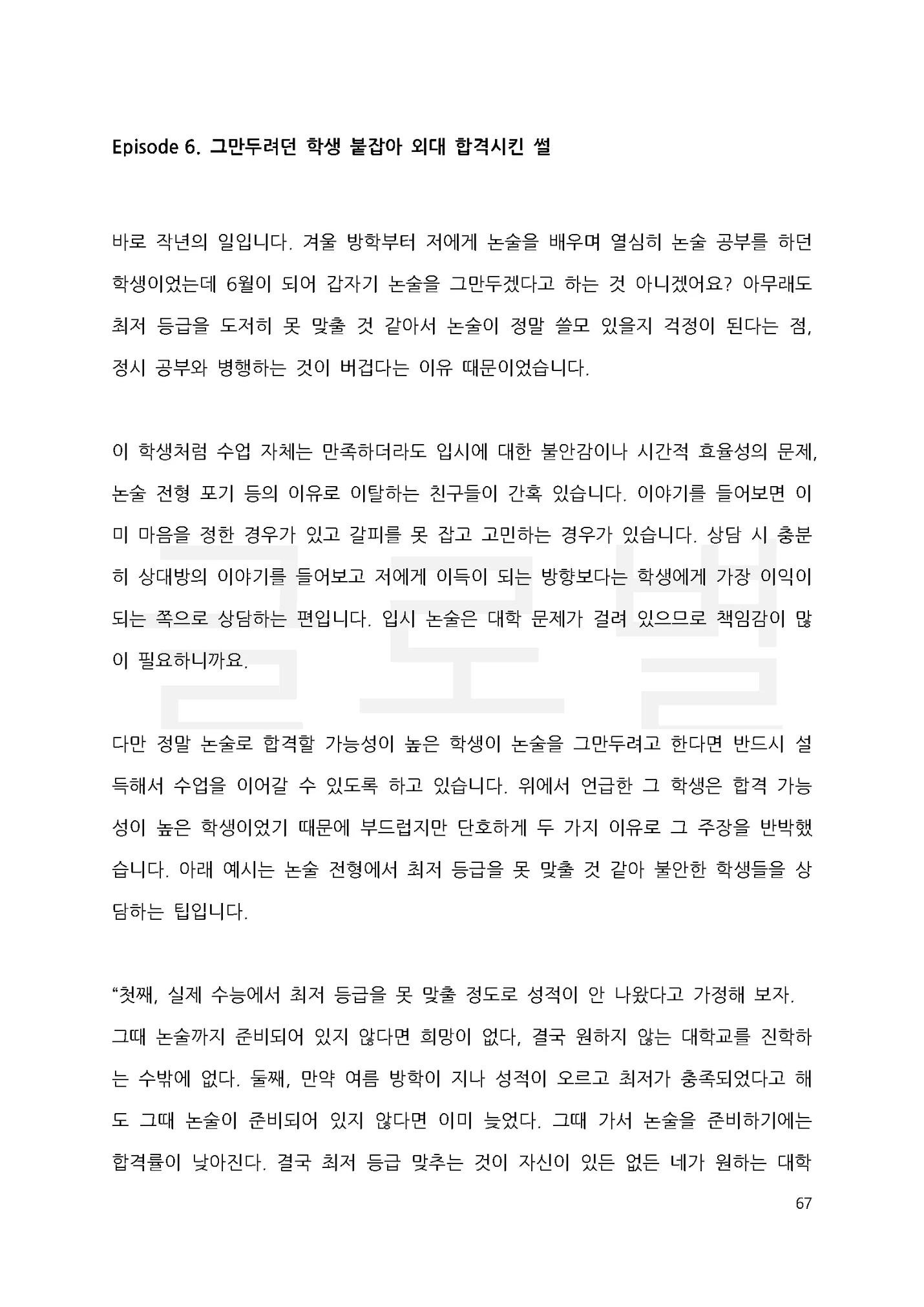 상세이미지-5