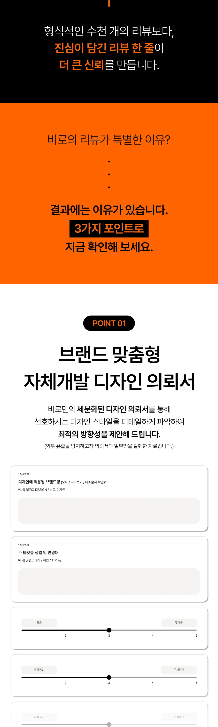 상세이미지-3